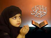 19-14Learn Quran in 3 months. Starts from $35 USD per month.19-14